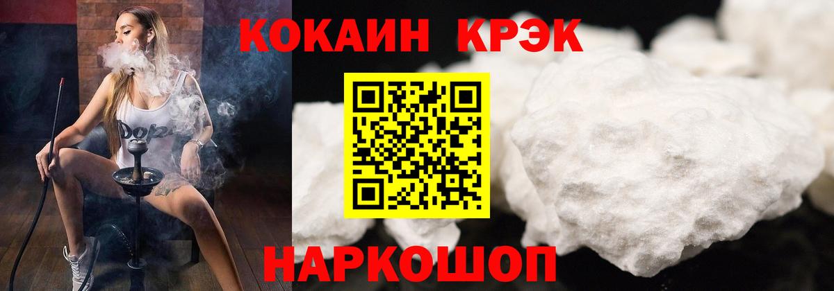 Меф МЯУ МЯУ кристаллы  Cocaine  МЕТ  МДМА  Лесозаводск  Вход с VPN  Каннабис  ГАШ 