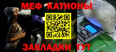мяу мяу мука Кимры