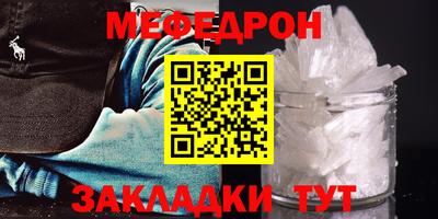 мяу мяу мука Кимры