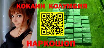 прущая мука Комсомольск-на-Амуре