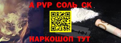 амфетамин Кингисепп