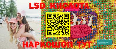 кокаин Кинель