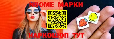 кокаин Кинель