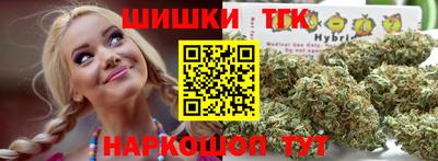 кокаин Кинель