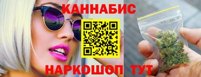 кокаин Кинель