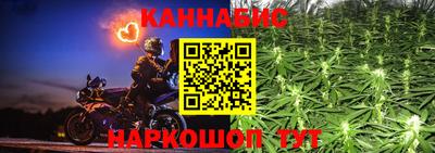 кокаин Кинель