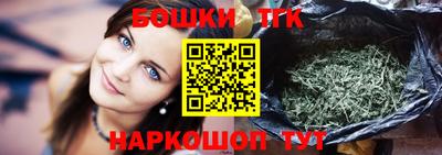 кокаин Кинель