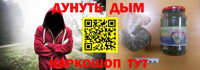 прущая мука Комсомольск-на-Амуре