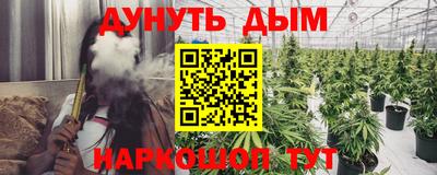 кокаин Кинель