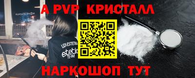 кокаин Кинель
