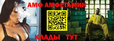мяу мяу мука Кимры