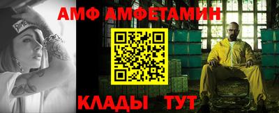 амфетамин Кингисепп