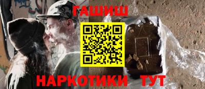кокаин Кинель