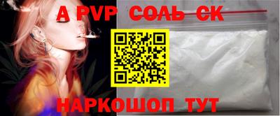 кокаин Кинель
