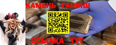 кокаин Кинель