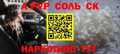 прущая мука Комсомольск-на-Амуре