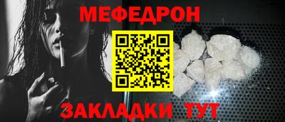 мяу мяу мука Кимры
