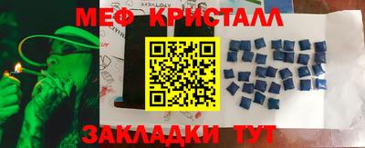 прущая мука Комсомольск-на-Амуре