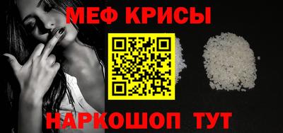 кокаин Кинель