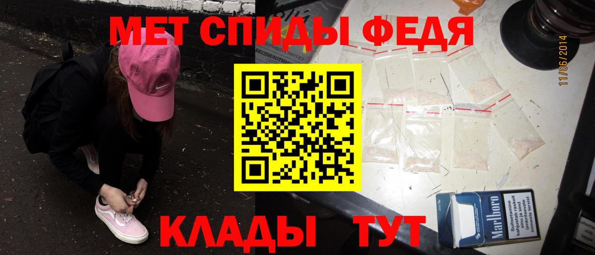 Метамфетамин Декстрометамфетамин 99.9% Лесозаводск
