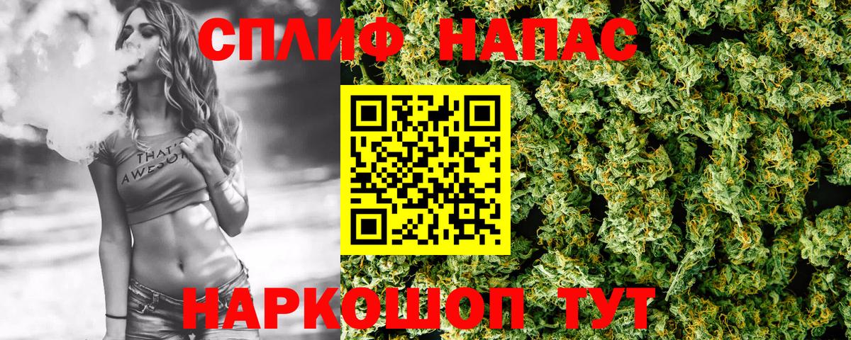 МАРИХУАНА семена Лесозаводск